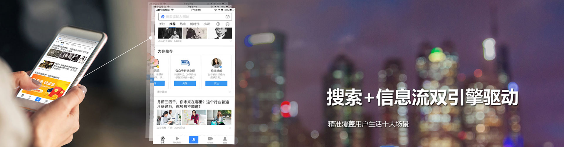 鲁山百度开户高返点