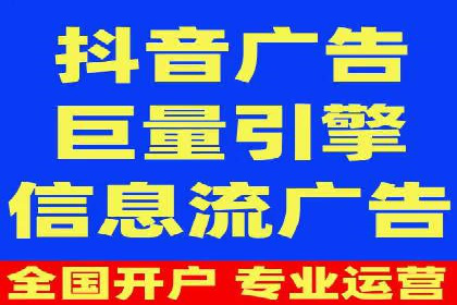 推广信息流：社交媒体平台的营销策略案例