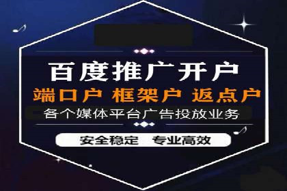 百度推广价格策略：如何制定更有效的预算