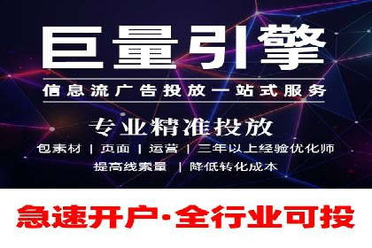百度推广广告效果提升技巧